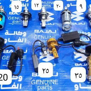 كلوب لايت H4 (اختر النوع بعد اتمام الطلب في الملاحظات)
