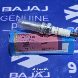 بلك بولسر + دومنر الخشن اصلي وكالة