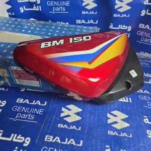 صفاحية احمر كلاسك يمين 5 كير اصلية وكالة