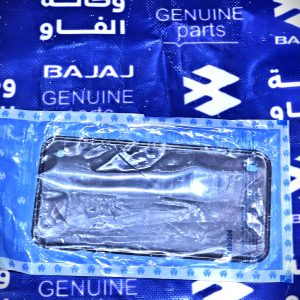 لوحة رقم خلفي اصلية وكالة