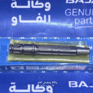 دشلي كير بوكسر انبوت (داخلي) اصلي وكالة