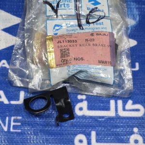 راسطة جوزة سطاب بولسر 200
