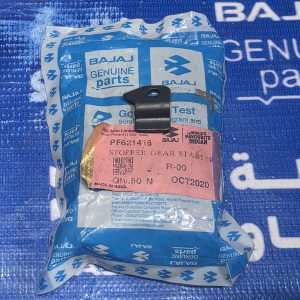 راسطة تثبيت دشلي راجز سلف بوكسر اصلية وكالة