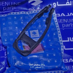 ربلة تحت الزنجيل في الماشة الخلفية بولسر 200