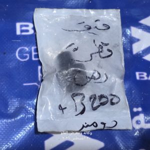 قبق قطرة دهن اصلي وكالة