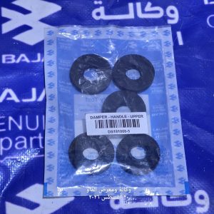 ربلات مسك ستيرن اصليات وكالة