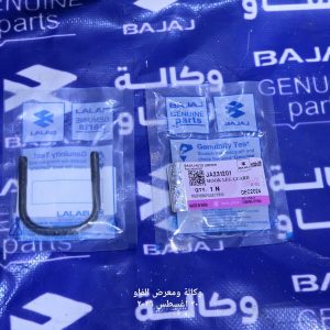 قفيص درع امامي بوكسر اصلي وكالة
