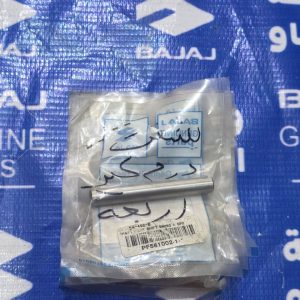 شفت شجرة كير ( درام كير ) اصلي وكالة