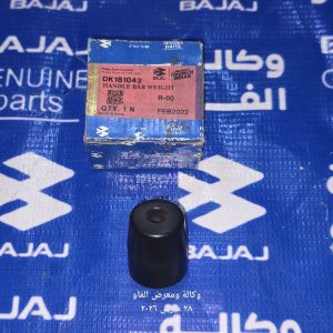 حديدة نهاية ستيرن بولسر اصلية وكالة