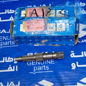 شفت كير اوتبوت فريول V15 اصلي وكالة