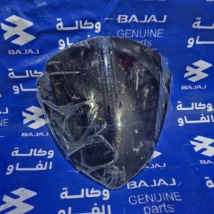 جامة شفقة دومنر اصلية وكالة