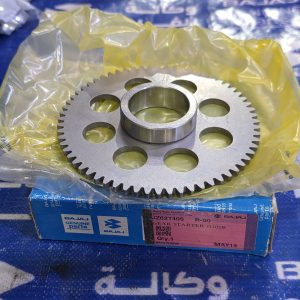 دشلي راجز سلف بوكسر 4 كير اصلي وكالة