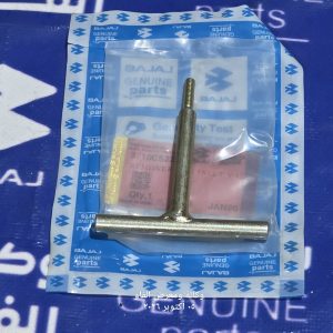 فخة سحب بيم جاكوج اصلية وكالة