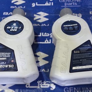 زيت او دهن بجاج اصلي وكالة هندي