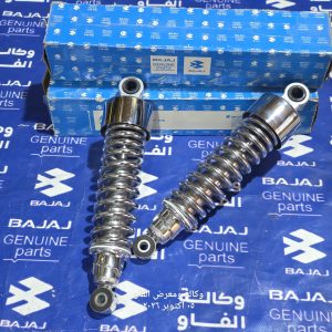 دبلات خلفية افنجر زوج اصليات وكالة