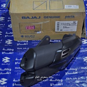 كزوز او صالنصة دومنر اصلية وكالة