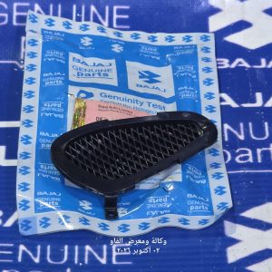 مشبك كفر جانبي يمين او يسار بولسر 200