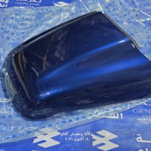 قمبورة نهاية الكشن V15 ازرق اصلية وكالة