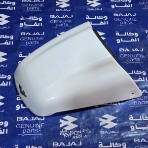 قمبورة نهاية الكشن V15 احمر اصلية وكالة