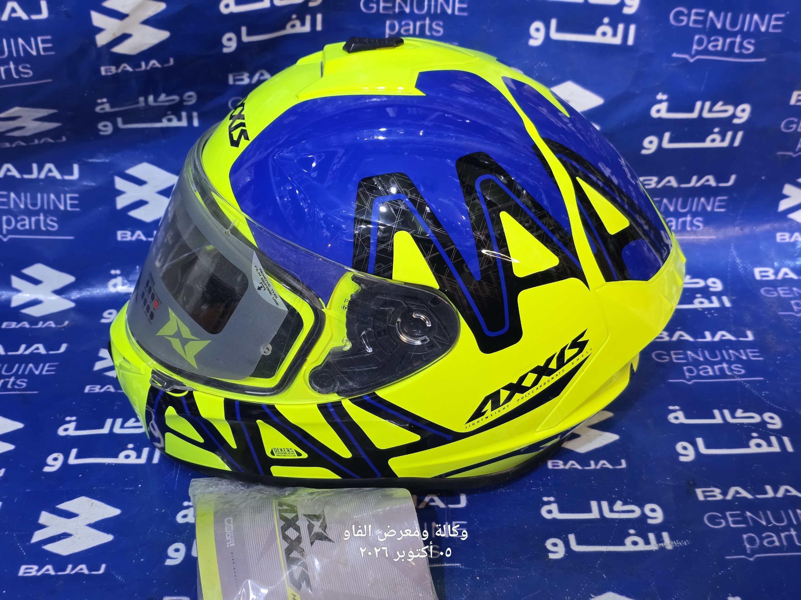 خوذة شركة اكزز خاضعة لاختبارات السلامة قياس M