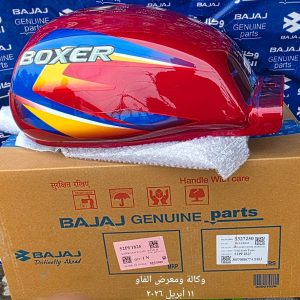 تانكي بوكسر احمر كلاسك اصلي وكالة