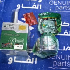 بستم بوكسر شركة نيودي